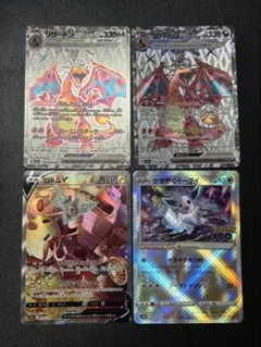 ポケモンカード 引退品 まとめ売り SR SA Ｋ