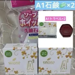 26年7月購入品☆シナリーPF 2個セット パウダーファンデ 新品・未使用