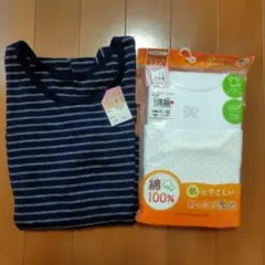 新品未使用　子ども用　アンダーシャツ　下着　肌着　綿100％　150
