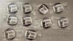 夏油傑　呪術廻戦　コレクション缶バッジプチ　猿集合　10個　プチ缶バッジ