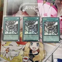 神鳴り ウルトラ 3枚