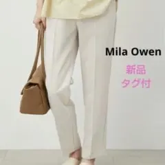 新品★Mila Owen ミラオーウェン 後ろゴムセンタープレステーパードパンツ