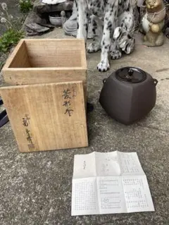 2026年最新】畠春斎の人気アイテム - メルカリ