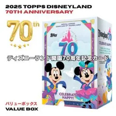 2025 Topps ディズニーランド70周年記念 2BOX - メルカリ