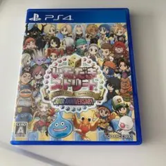 いただきストリート ドラゴンクエスト&ファイナルファンタジー 30th ANN…