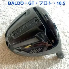 BALDO・GTプロト 420 シャロー・ドライバーヘッドTT PROTO 美品のサムネイル