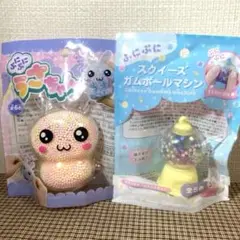 ぷにぷにうさちゃん 兎 スクイーズ ガムボールマシン 原宿 平成おもちゃ セリア