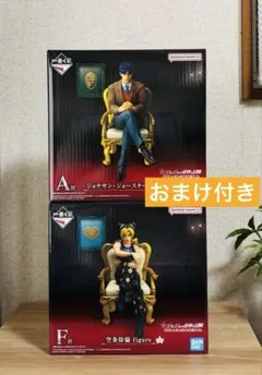 一番くじ ジョジョワールド A賞 ジョナサン・ジョースター F賞 空条徐倫