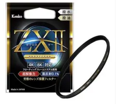 2026年最新】ZX II プロテクターの人気アイテム - メルカリ