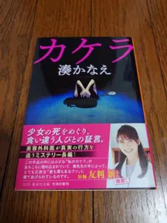ゴマ様 リクエスト 5点 まとめ商品