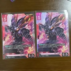 ガンダムカード マスター・アジア マスターガンダム クーロンガンダム