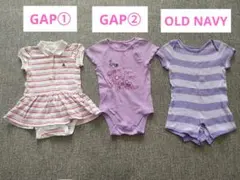 女の子ロンパース3点　GAP・OLD NAVY　60〜70cm