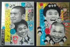 Item thumbnail for item 1478c99f-2406-430a-886e-88c56d724634