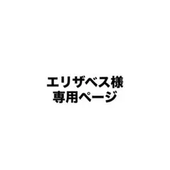 教養としてのジェンダーと平和II