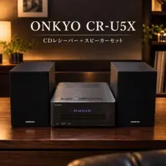 2026年最新】onkyo cr-u3の人気アイテム - メルカリ