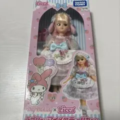 【新品未開封】ラブリーなマイメロディりかちゃん　サンリオ