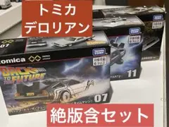 2026年最新】トミカ プレミアム 廃盤の人気アイテム - メルカリ