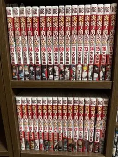 炎炎ノ消防隊 全巻初版セット 全巻初版 炎炎ノ消防隊 1〜34巻 全巻セット まとめ売り 漫画