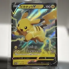 ピカチュウV：「キョダイパックセット 仰天のボルテッカー」 PROMO S-P…