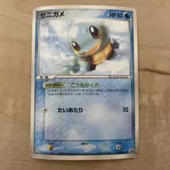 ゼニガメ PROMO PCG-Pプロモカード 121/PCG-P - メルカリ
