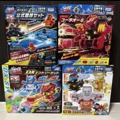 2025年最新】エントリーセット ボトルマンDXの人気アイテム - メルカリ