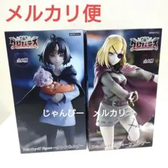 【匿名配送】クレバテス　Trio-Try-iT　フィギュア　2種セット