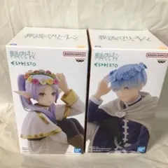 葬送のフリーレン ESPRESTO フィギュア 2種セット　ヒンメル