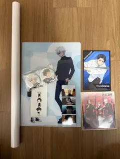 ★ 劇場版総集編 呪術廻戦 懐玉・玉折　アニメイト特典 セット★