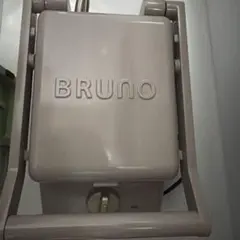 BRUNO ホットサンドメーカー 本体のサムネイル