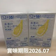 未来のレモンサワー 345ml 2ケース48本セット - メルカリ