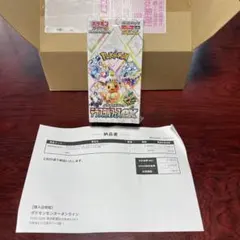 新品未開封⭐︎テラスタルフェスex⭐︎シュリンク付き⭐︎1BOX