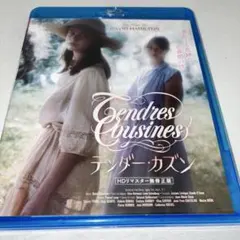 Item thumbnail for item 78381d22-3f04-46b9-9556-552164b4dc9c