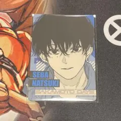 サカモトデイズ　マグネットステッカーコレクション　勢羽夏生