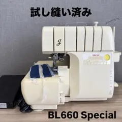 2026年最新】BL660 糸取物語の人気アイテム - メルカリ