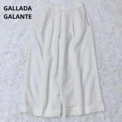 ガリャルダガランテ　ワイドパンツ　アイボリー　きれいめカジュアル　M　オトナ女子のサムネイル