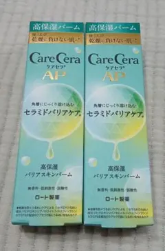 AP ケアセラ　セラミドバリアケア　２本のサムネイル