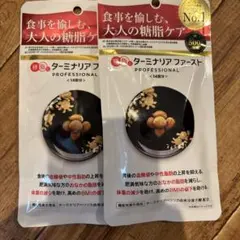 週末限定価格‼️】ダーミナリアファースト2セットVitabrid - メルカリ