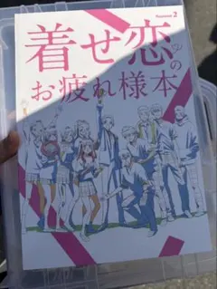 2026年最新】着せ恋 漫画の人気アイテム - メルカリ