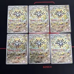 2025年最新】超電ブレイカー レアコイルの人気アイテム - メルカリ