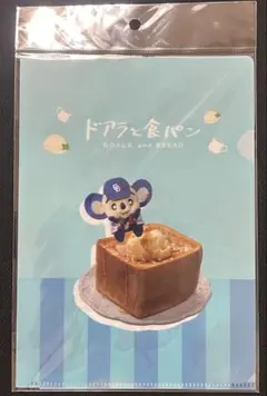 2026年最新】ドアラ クリアファイルの人気アイテム - メルカリ