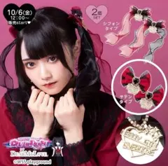 2025年最新】needy girl overdose 夢展望の人気アイテム - メルカリ