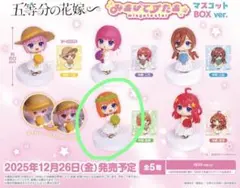 2026年最新】五等分の花嫁フィギュアの人気アイテム - メルカリ