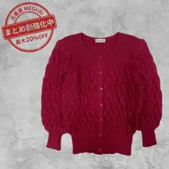 vintage Schön möre モヘア混 立体 ケーブル カーディガン