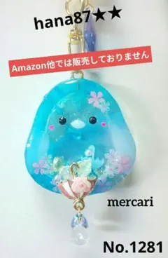 シマエナガ シャカシャカ シェイカー キーホルダー ハンドメイド