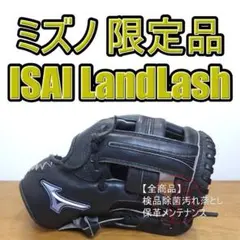 2026年最新】ミズノ 異彩の人気アイテム - メルカリ