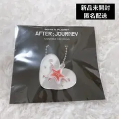 2025年最新】ボイプラ2の人気アイテム - メルカリ