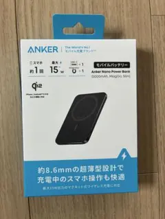 アンカー モバイルバッテリー 5000mAh Nano Power Bank