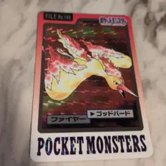 2026年最新】カードダス ポケモンの人気アイテム - メルカリ