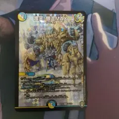 ぬん様 リクエスト 3点 まとめ商品