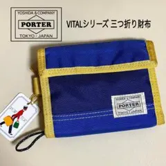 2026年最新】b印 yoshida 財布の人気アイテム - メルカリ